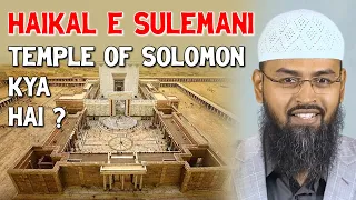 Haikal e Sulemani - Temple of Solomon Kya Hai ? By @AdvFaizSyedOfficial