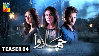 Chalawa | Teaser 4 | HUM TV | Drama