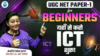UGCNET 2024 Beginners Guide ✅ How to Start Preparation for UGC NET Paper 1 ICT | Aditi Mam