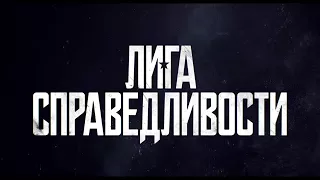 Звёздные Войны 8  Последние джедаи – Русский Тизер Трейлер 2017   MSOT   YouTube