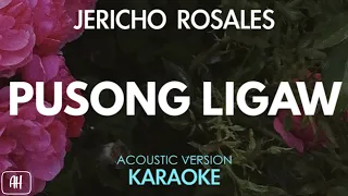 Jericho Rosales - Pusong Ligaw (Karaoke/Acoustic Version)