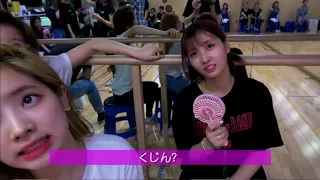 TWICE'S REHEARSAL FOR DEBUT SHOWCASE TOUCHDOWN IN JAPANL