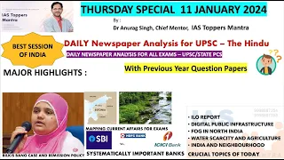 Daily NewsPaper Analysis for UPSC I The Hindu | 11 JANUARY 2024 | Crack UPSC CSE l Anurag Singh