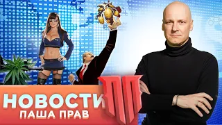 МВД решает с мигрантами. Новый порох будет. Перестрелка без оружия