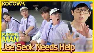 In the quick draw relay...Can Jae Seok catch a hint?  l Running Man Ep 622 [ENG SUB]