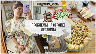 На стройке без приколов не обходится, но мы не сдаемся!