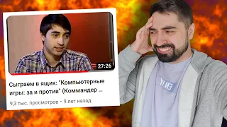 Смотрю проклятую ТВ передачу с моим участием