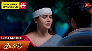 Kayal - Best Scenes | 01 Mar 2024 | Tamil Serial | Sun TV