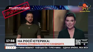 ІСТЕРИКА НА РОСІЇ: у пропаГандонів підгорає через вступ України в ЄС | Зомбоящик