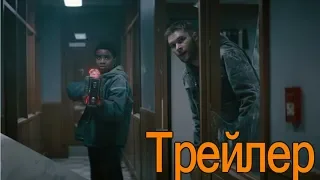 Кин | Русский Трейлер (2018) | Фильм 2018 года.