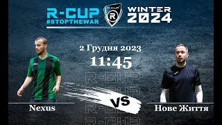 Nexus 2-1  Нове Життя R-CUP XIII #STOPTHEWAR(Регулярний футбольний турнір  м.Києві)