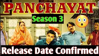 Panchayat Season 3 Release Date | Panchayat Season 3 Update | Amazon Prime Video
