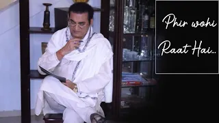Phir Wohi Raat Hai || Kishore Kumar || Ghar || Lyrical Video || Abhijeet