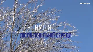 Що таке "угодний Богу піст"?