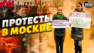 В Москве революция! Россиянки вышли на протесты против Путина: Кремль отреагировал