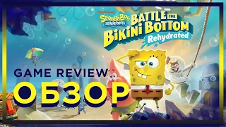 SPONGEBOB BATTLE FOR BIKINI BOTTOM rehydrated   СПАНЧБОБ  ОБЗОР НА РЕМЕЙК