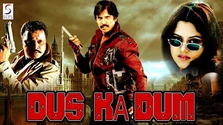 Dus Ka Dum - दस का दम - Dubbed Hindi Movies 2016 Full Movie HD l Sai Kumar, Manju