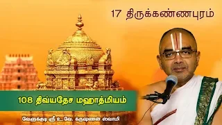 17  Thiru Kannapuram - 108 divyadesam mahathmiyam