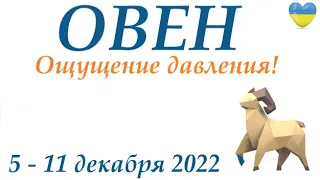 ОВЕН♈ 5-11 декабря 2022❄️таро гороскоп на неделю/таро прогноз / Круглая колода, 4 сферы жизни 👍