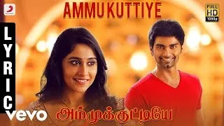 Gemini Ganeshanum Suruli Raajanum - Ammukuttiye Lyric | D. Imman | Atharvaa