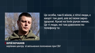 У СБУ розповіли деталі про 15 сепаратистів, яких передадуть терористам