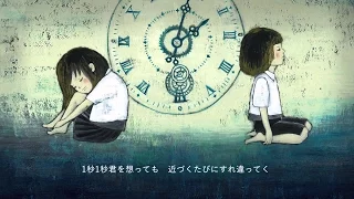 Tsuki Amano & Hana Tan (天野月×花たん) - ClockWork