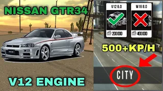 nissan gtr34 | new best gearbox | v12 engine | new update 2022 car parking multiplayer