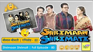 Shrimaan Shrimati | Full Episode 80