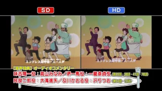 『ミスター味っ子 Blu-ray BOX』 SD/HD比較映像PV