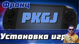 Как установить игры на PS Vita henkaku | Установка игр на прошитую PS Vita