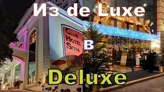 Переезд из Concorde de Luxe 5*  в Club Hotel Sera Deluxe 5*. Не смогли выйти из автобуса!