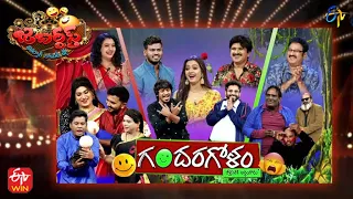 Jabardasth | 9th February 2023 | Full Episode | Indraja, Sowmyarao, Krishnabhagavan, Rocket Raghava