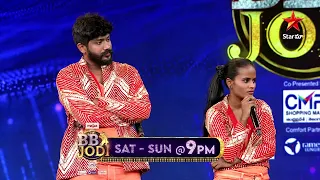 BB Jodi - Promo | Choreographer special theme | Surya & Faima | Sat & Sun | Star Maa