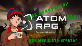 ATOM RPG. Мини гайд. КАК В ЭТО ИГРАТЬ?