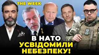 ⚡️ В НАТО ТЕРМІНОВО почали діяти! В ЄС ПАНІКА, Європа готується до НОВОЇ ВІЙНИ / THE WEEK