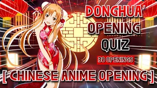 DONGHUA' OPENING QUIZ [ CHINESE ANIME ] - | 30 OPENINGS |