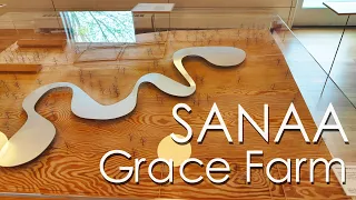 纽约附近看建筑 好去处 SANAA Grace Farm