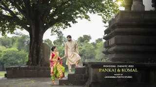 Jagana He Nyara Jhala Ji l Pankaj & Komal Pre Wedding 2021 l Jagdamba Photo Studio