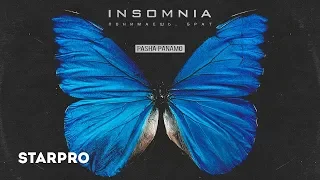 Паша Панамо - INSOMNIA (Понимаешь, брат) (Lyric video)