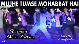 Mujhe Tumse Mohabbat Ha | Bhola Sir | Bhola Dance Group Sam & Dance Group Dehri On Sone Rohtas Bihar