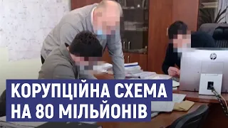 СБУ підозрює "Сумиобленерго" у привласненні коштів