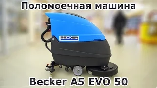 Обзор поломоечная машина Becker A5