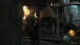 Alastor играет в Resident Evil 4. Часть 2.