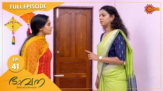 Bhavana - Ep 41 | 05 August 2022 | Surya TV Serial | Malayalam Serial