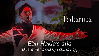 Ebn-Hakia's aria (‘Dva mira: plotskij i duhovnyj’) – IOLANTA Tchaikovsky – Royal Swedish Opera