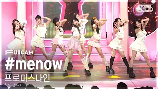 [안방1열 풀캠4K] 프로미스나인 '#menow' (fromis_9 FullCam)│@SBS Inkigayo 230611