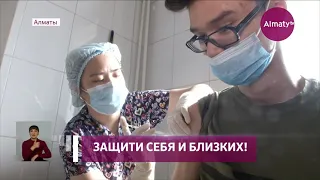 В Казахстане от COVID-19 привито 76% подлежащего вакцинации населения (29.09.21)