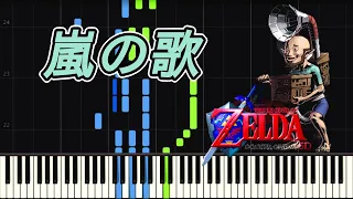 【piano】嵐の歌 Song of Storms: The Legend of Zelda Ocarina of Time【Synthesia】