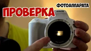 Как я проверяю ФОТОАППАРАТ при покупке