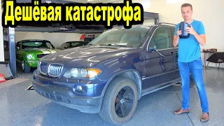 Вот почему вам никогда не следует покупать дешёвый BMW X5